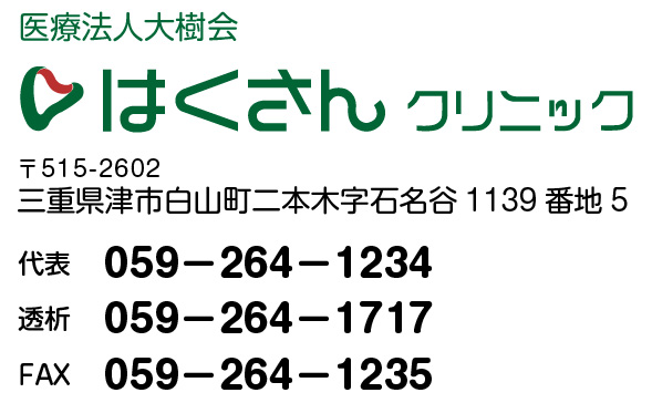 フッター詳細